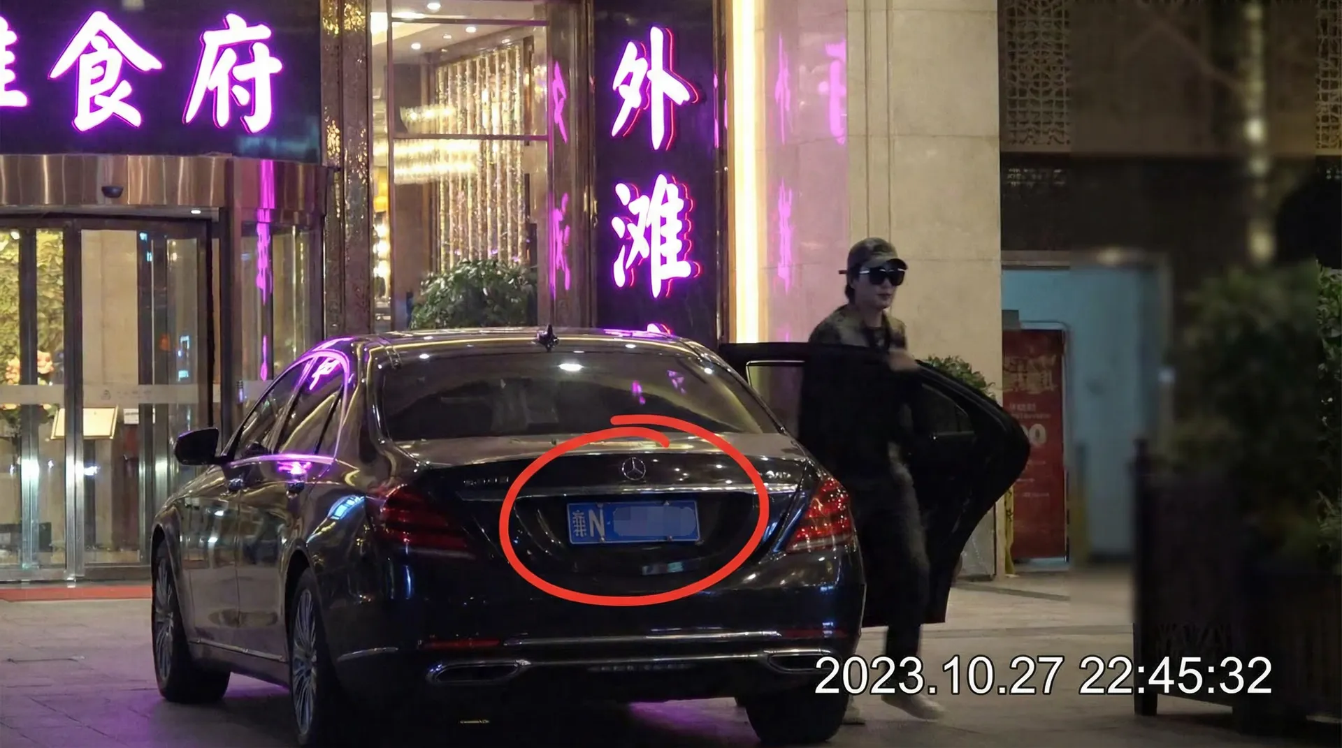 竟博体育 - 豪车餐厅外被拍